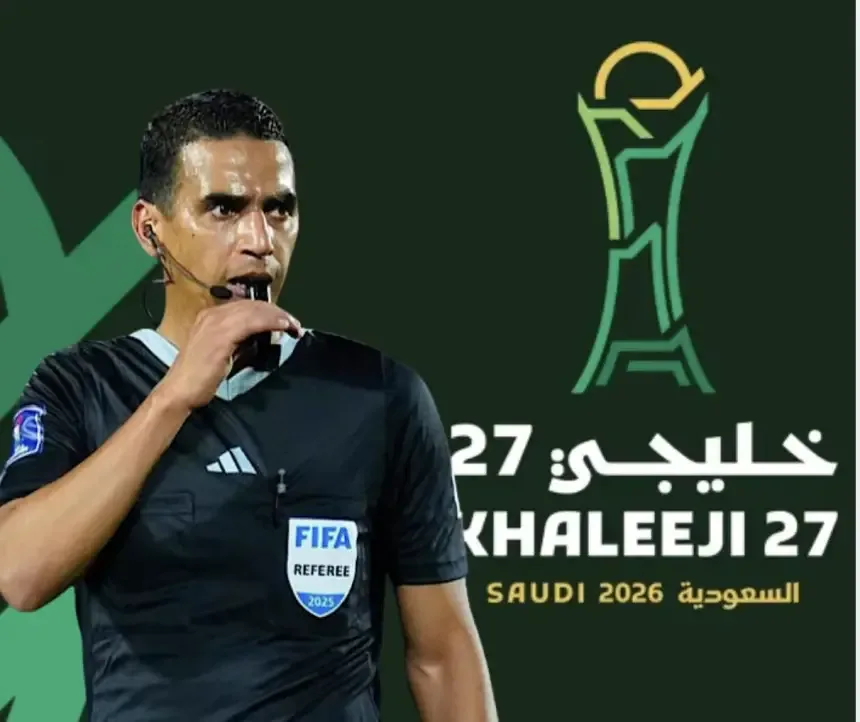 المغرب يحلّ حكماً مونديالياً لإدارة خليجي 27