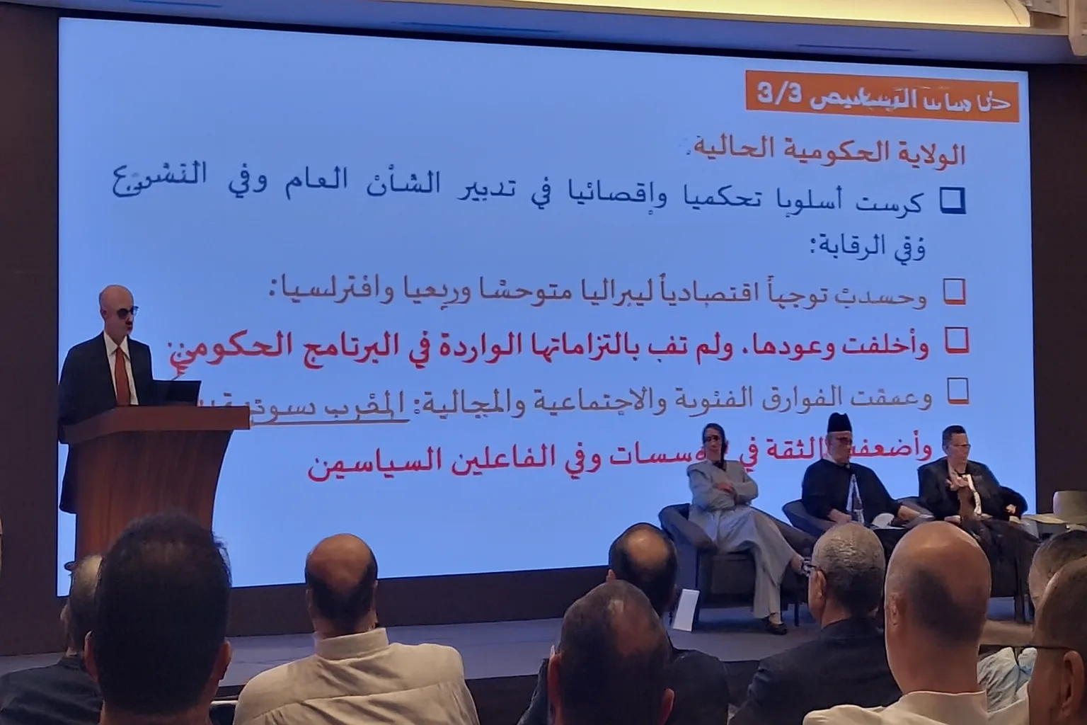 العدالة والتنمية يسجّل تصاعد البطالة ونقد المؤسسات