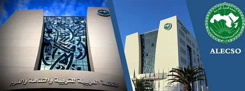 قصر الفيضة والمدينتان العتيقتان لأبي الجعد وشفشاون في سجل التراث العربي