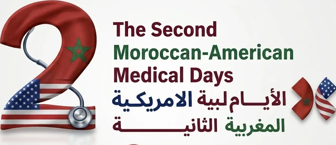 العيون تحتضن الأيام الطبية المغربية الأمريكية يومي 29 و30 أكتوبر 2026