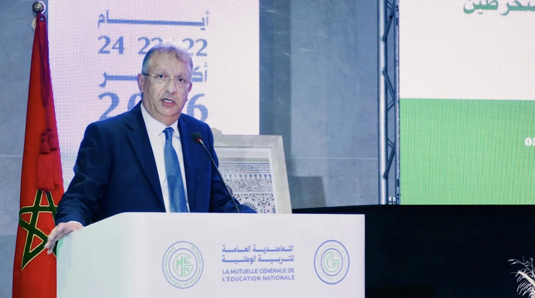 معصيد يحل مصلحة المراقبة الطبية ويشكل لجنة لمعالجة الملفات العالقة