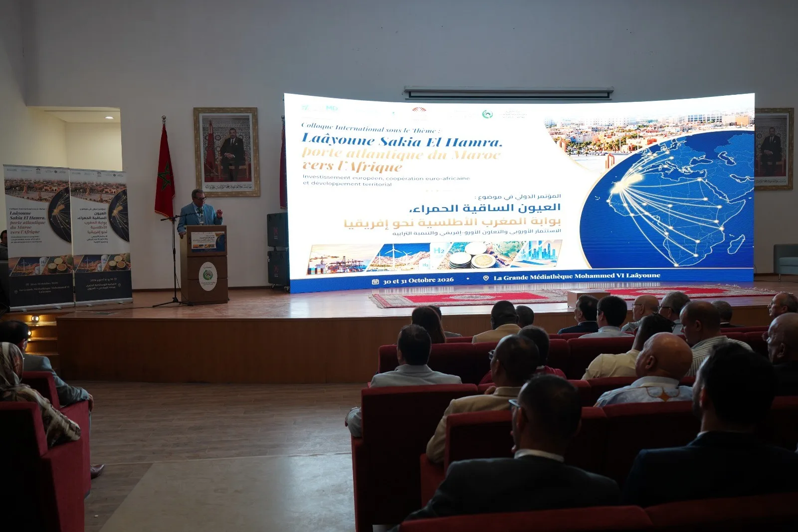 مؤتمر العيون للاستثمار يبحث فرص الشراكة مع أوروبا وإفريقيا